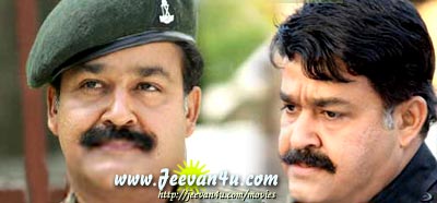 Mohanlal Major Photo